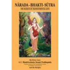 Narada Bhakti Sutra 